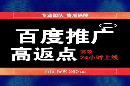 解析托管竞价sem的成功要素：一则科技公司的故事
